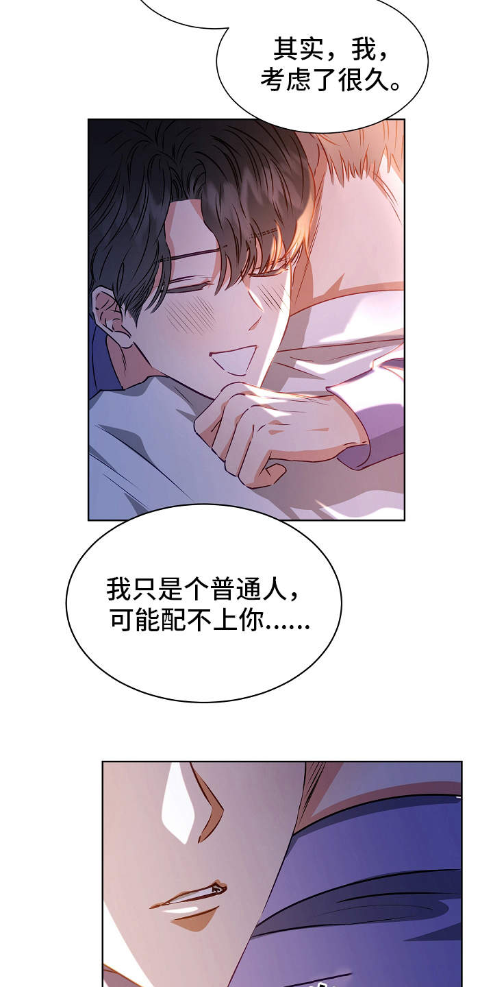 第15话16