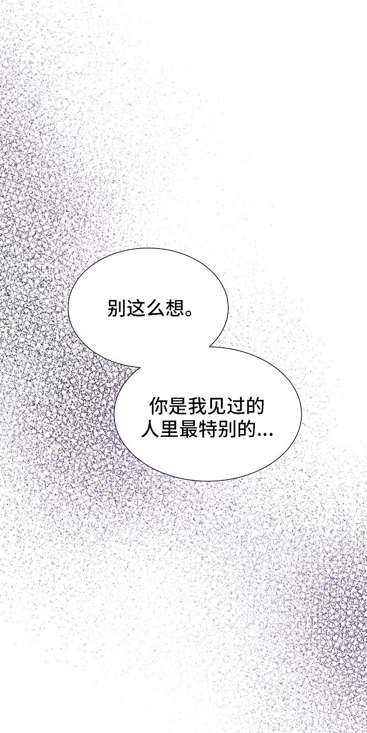 第15话18