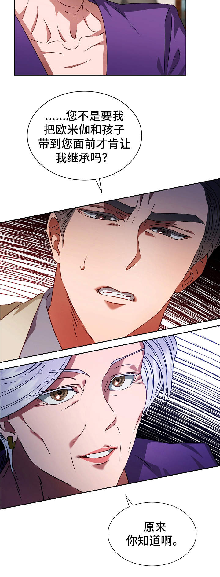 第15话25