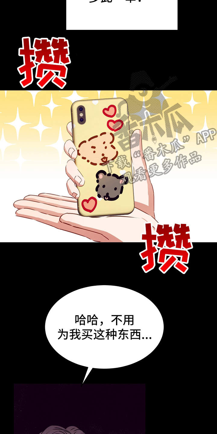 第14话10