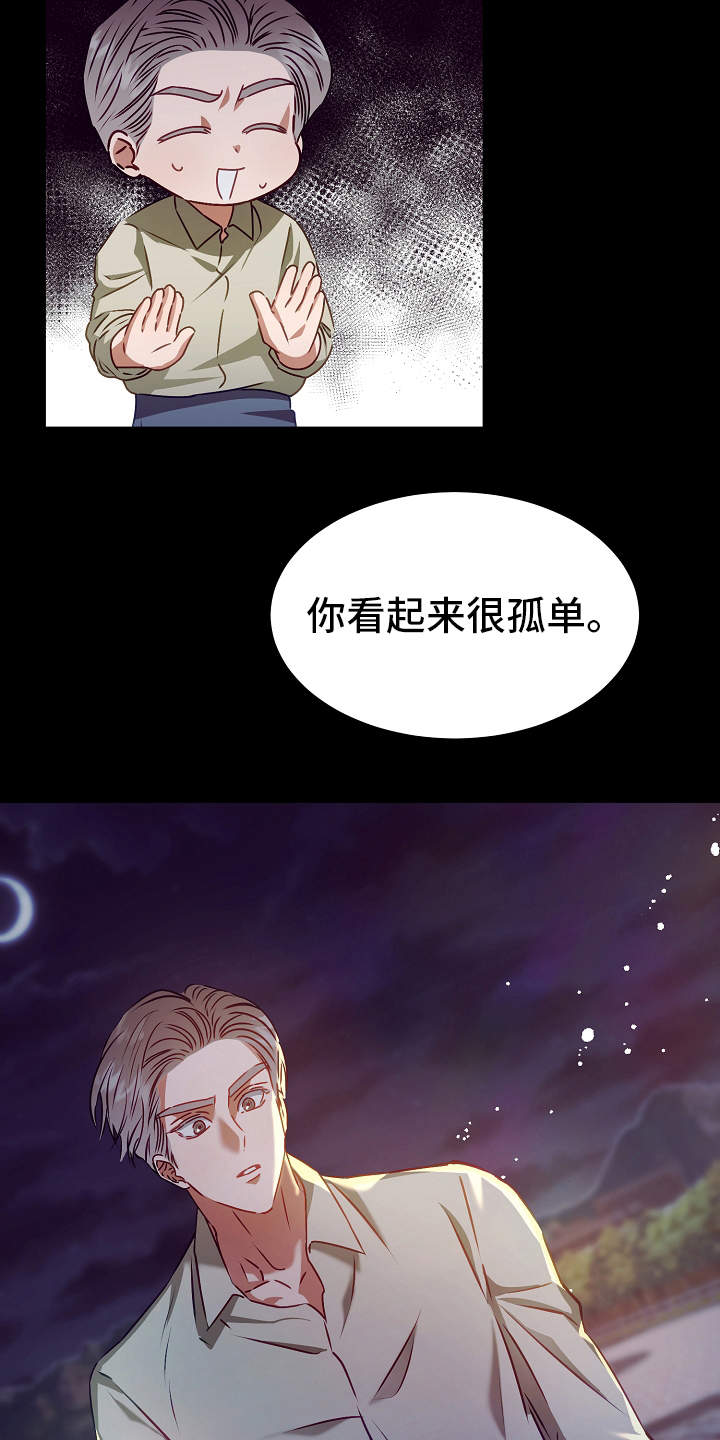 第14话11