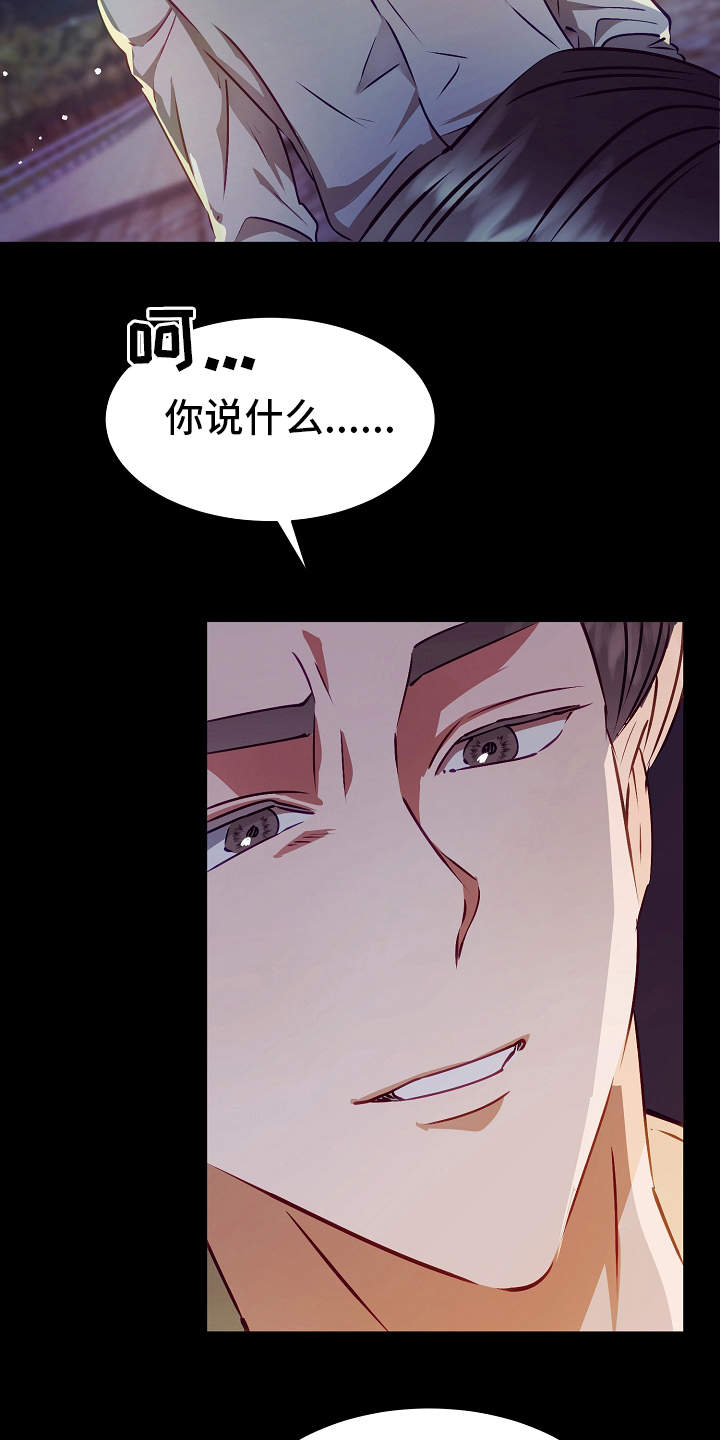 第14话12