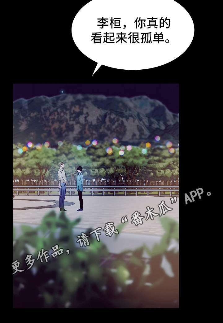 第14话13