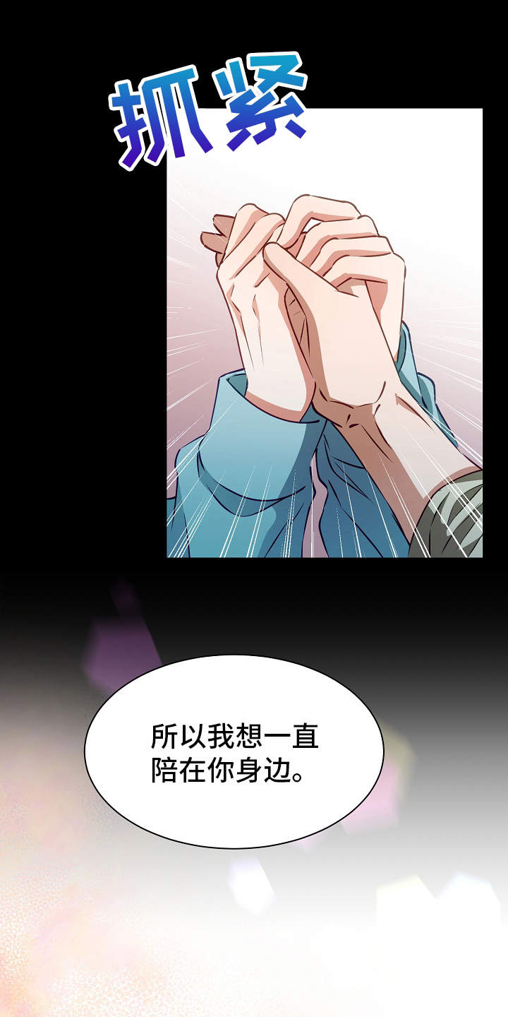 第14话14