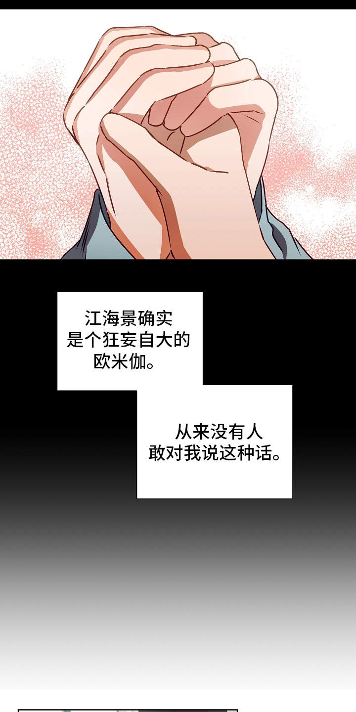 第14话17