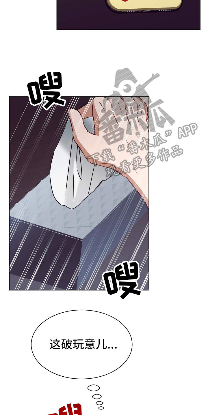 第14话19
