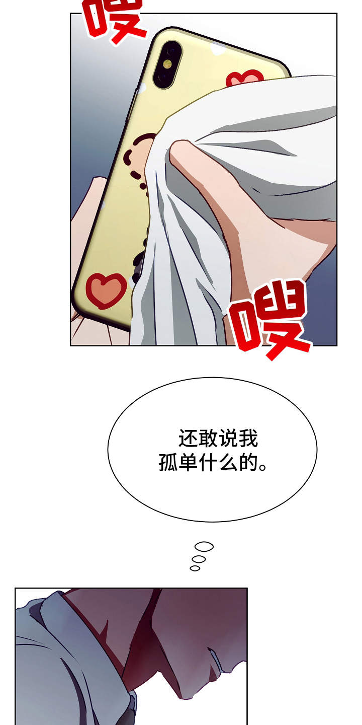 第14话20
