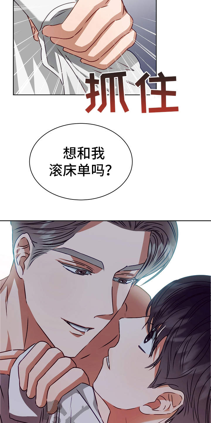 第13话1