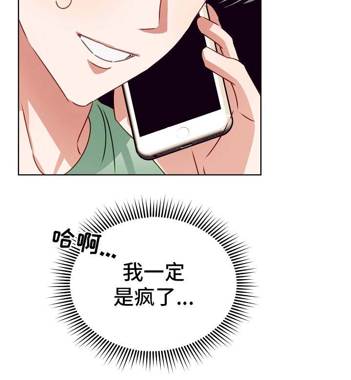 第13话10