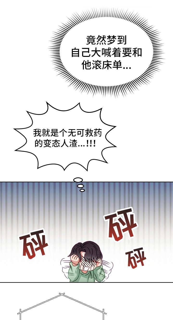 第13话11