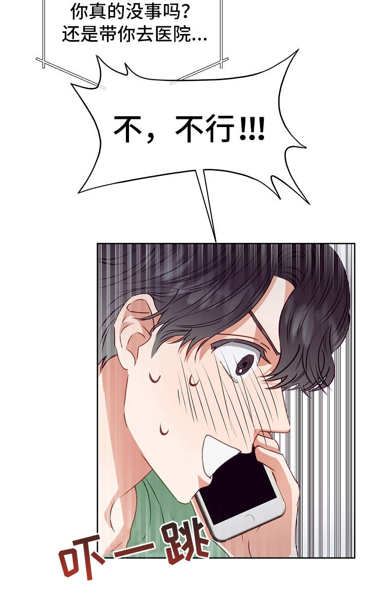 第13话12
