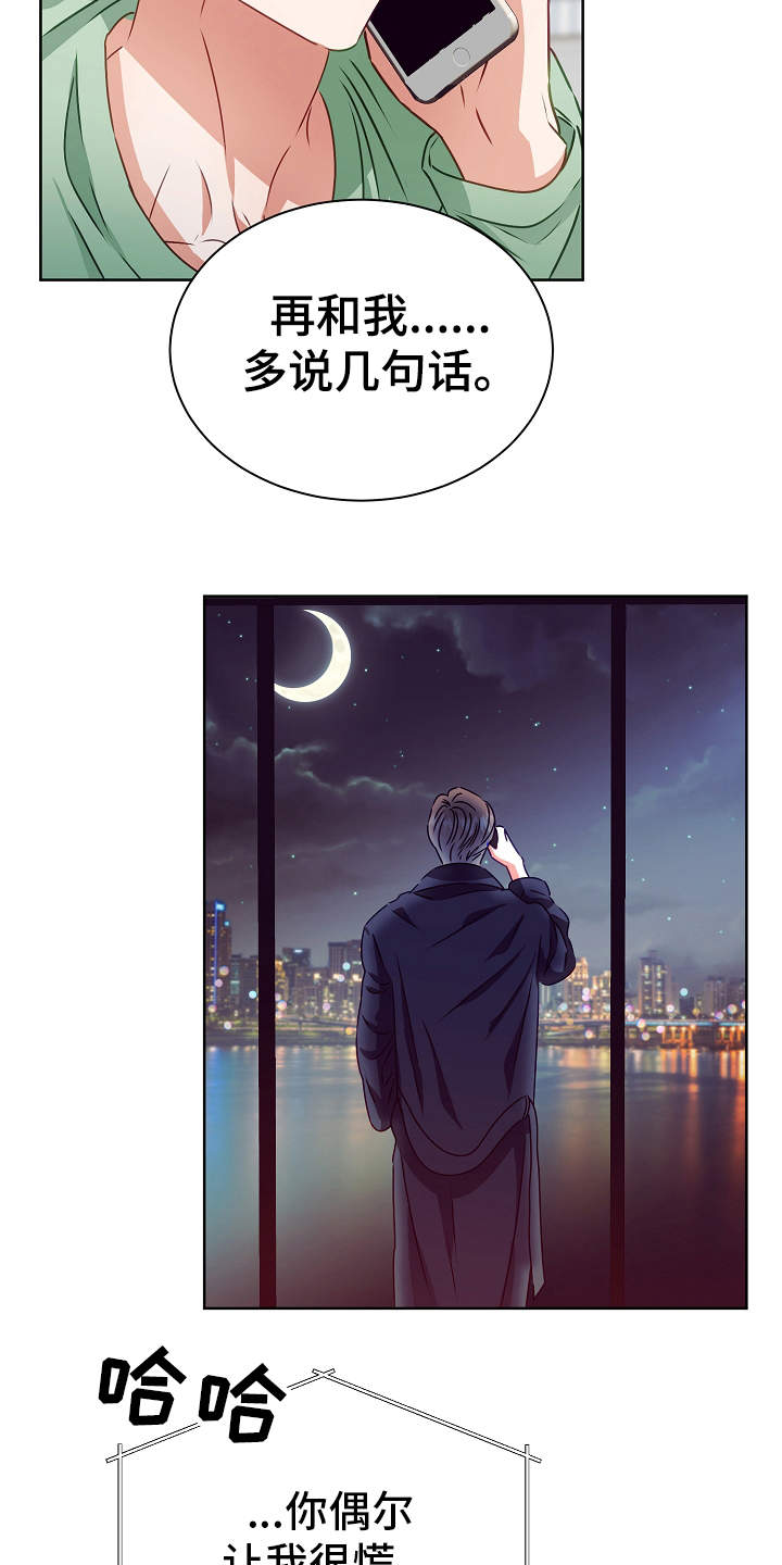 第13话14