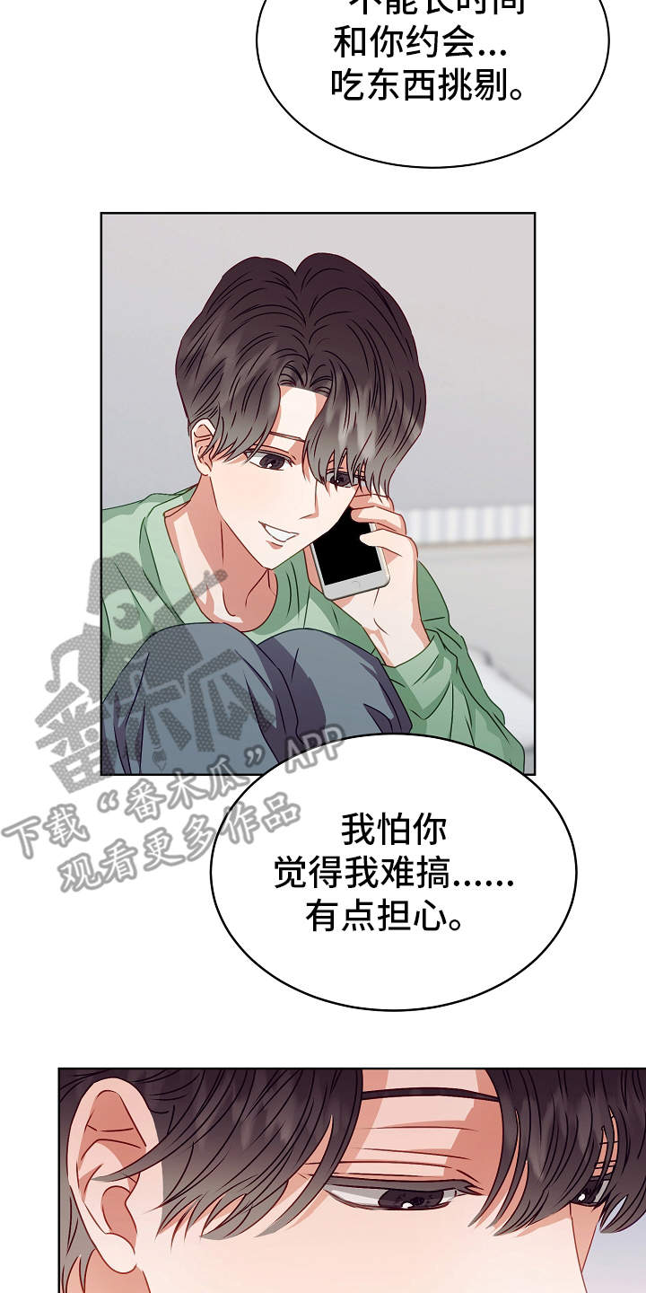 第13话16
