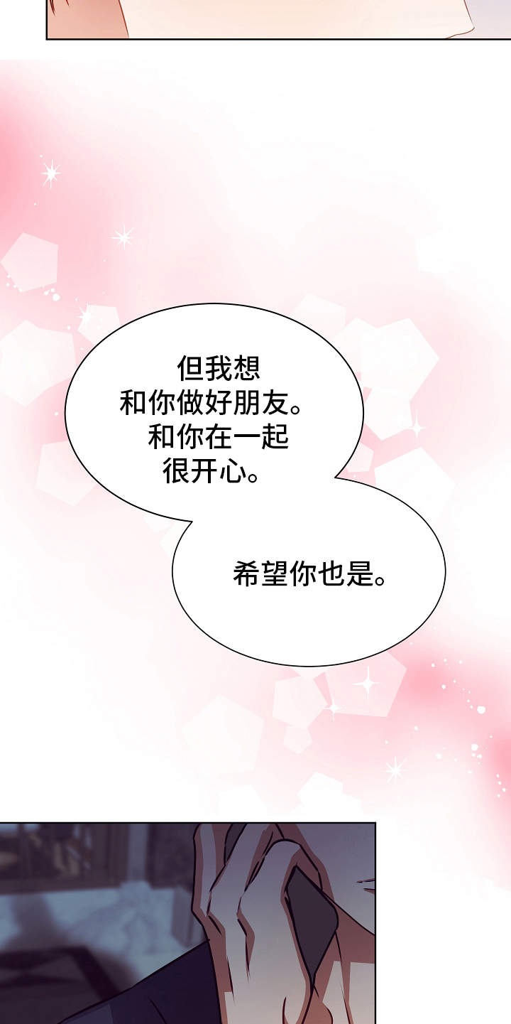 第13话17