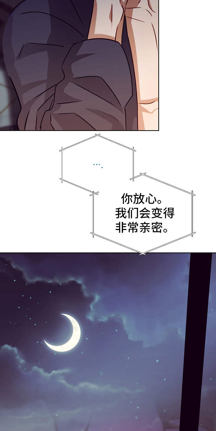 第13话18