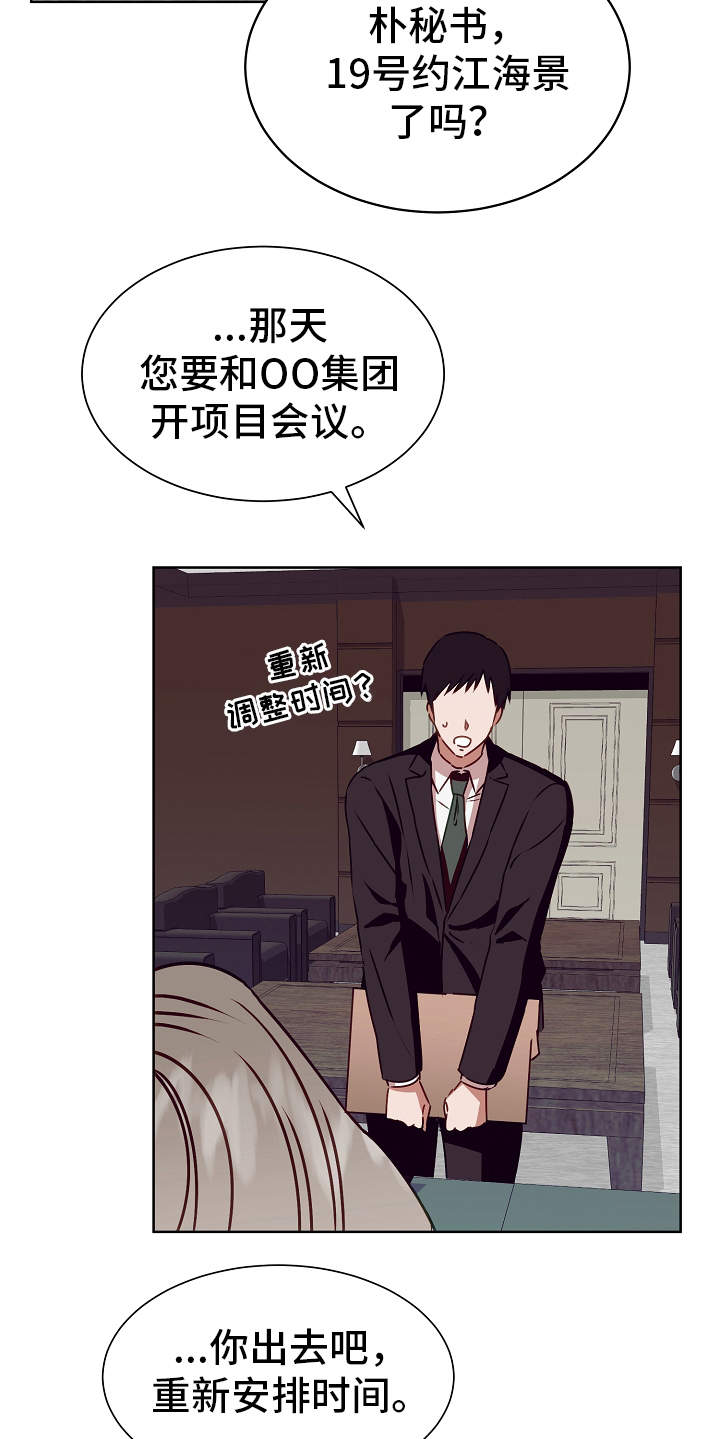 第13话21