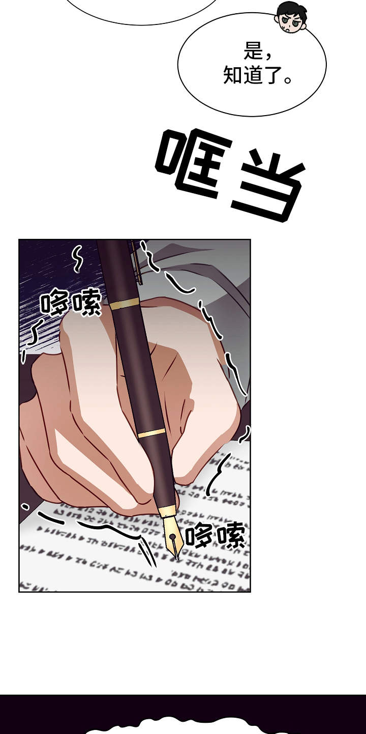 第13话22