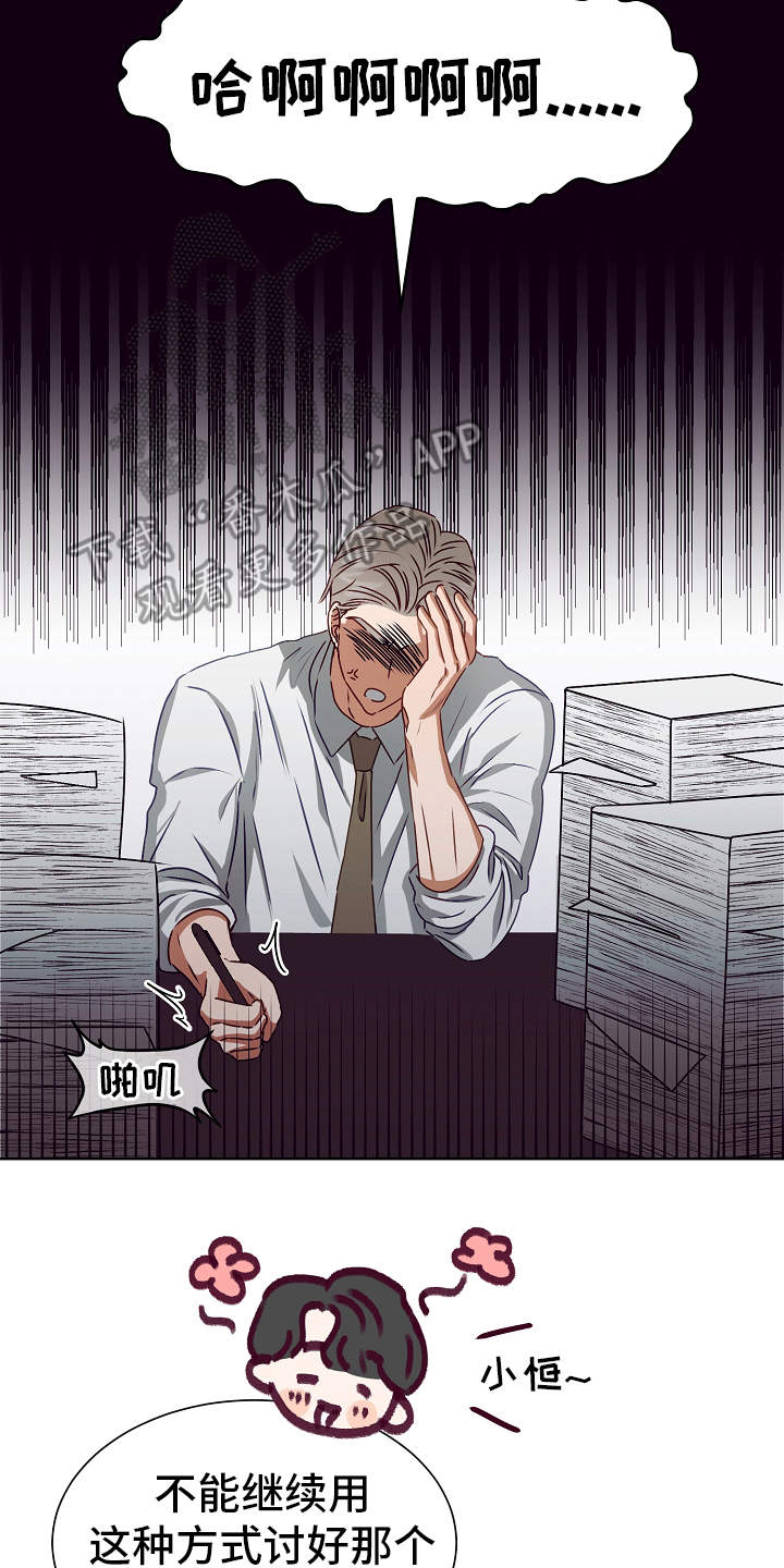 第13话23