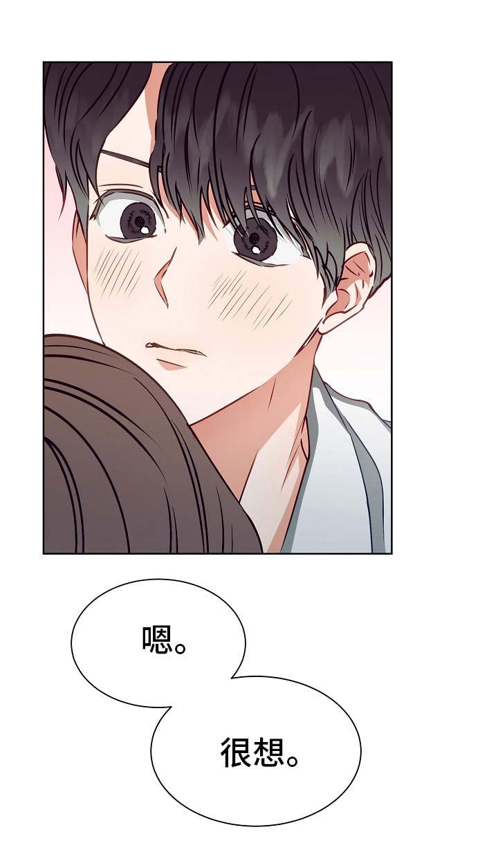 第13话3
