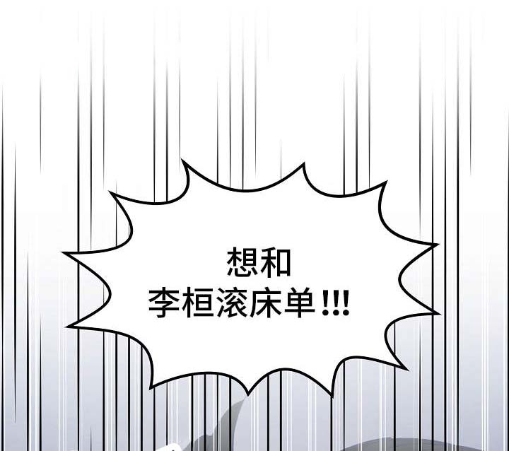 第13话4