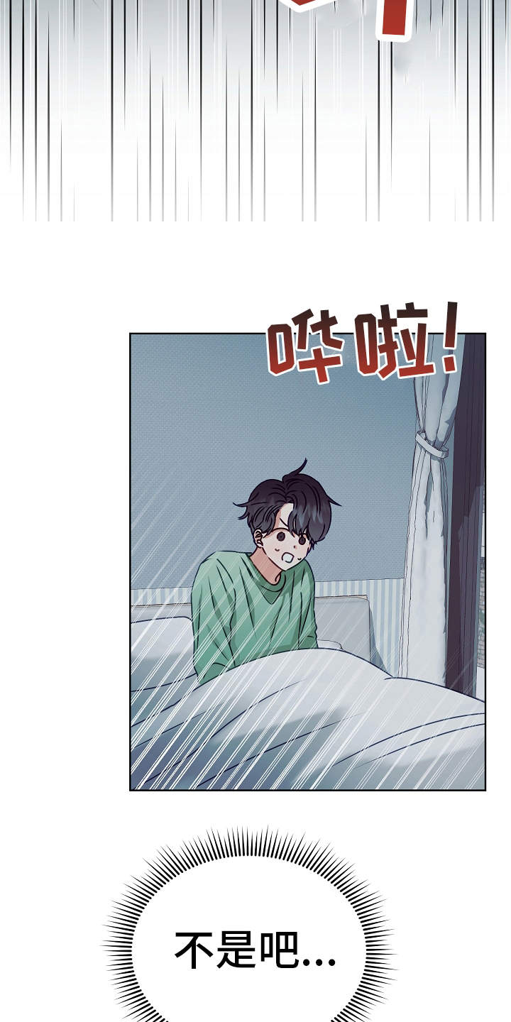 第13话6