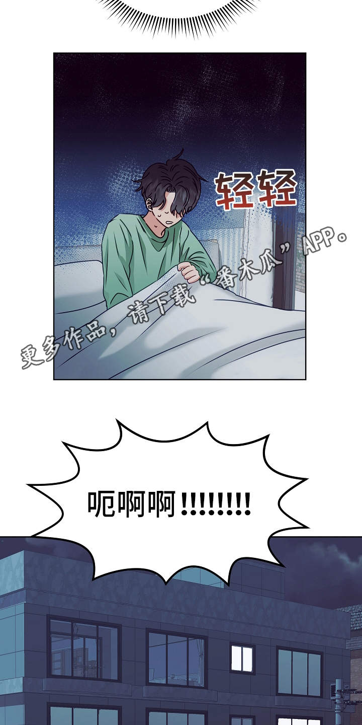 第13话7