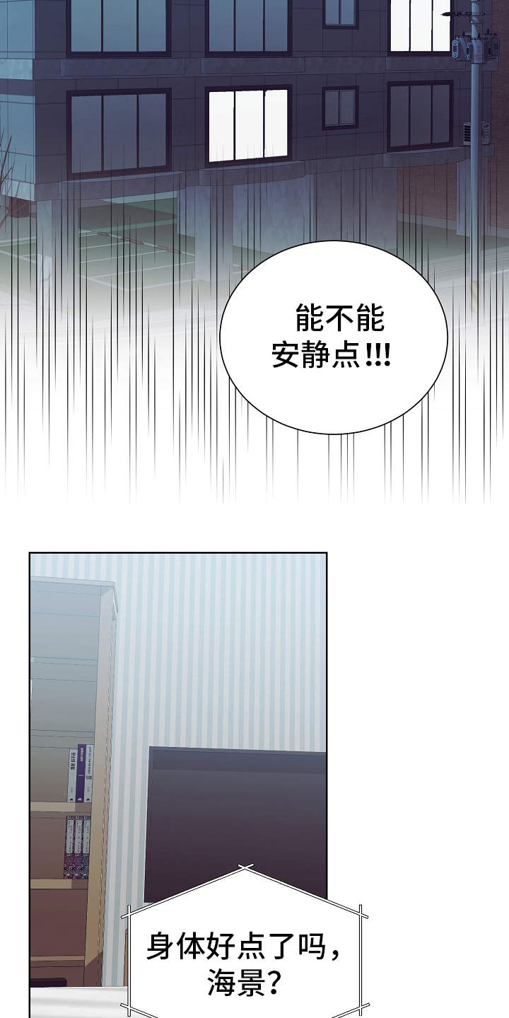 第13话8