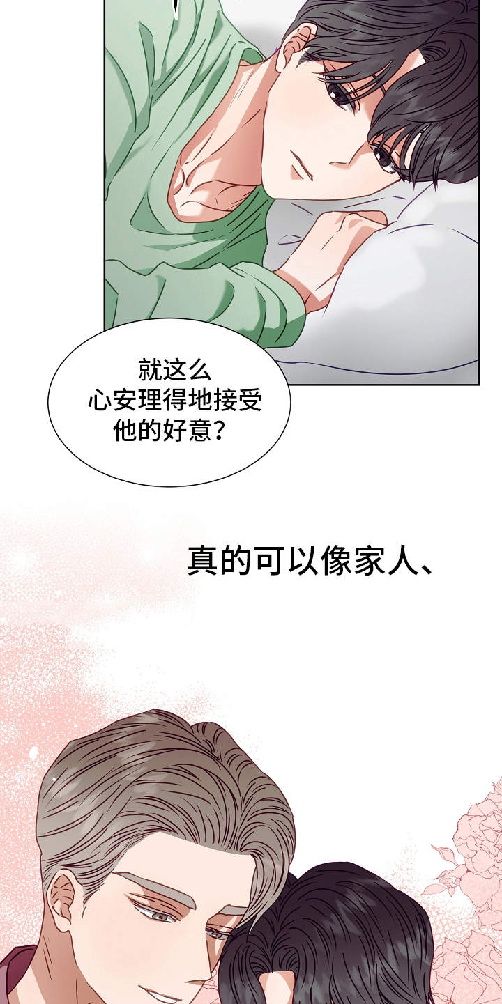 第12话15
