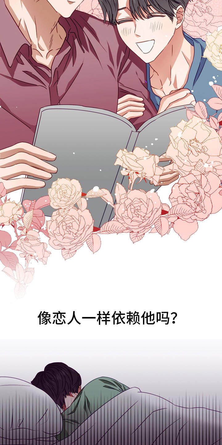 第12话16