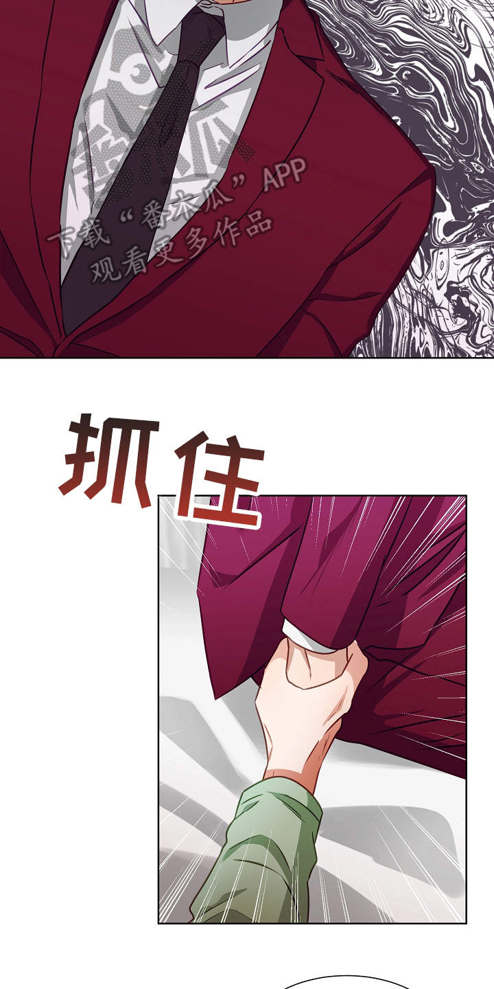 第11话2