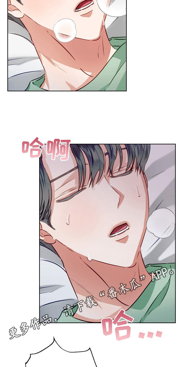 第11话6