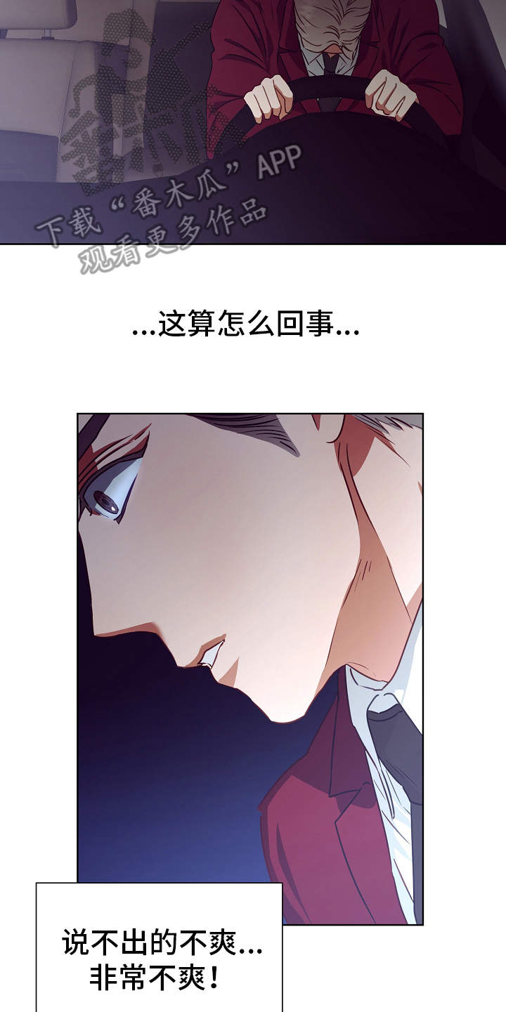 第11话9