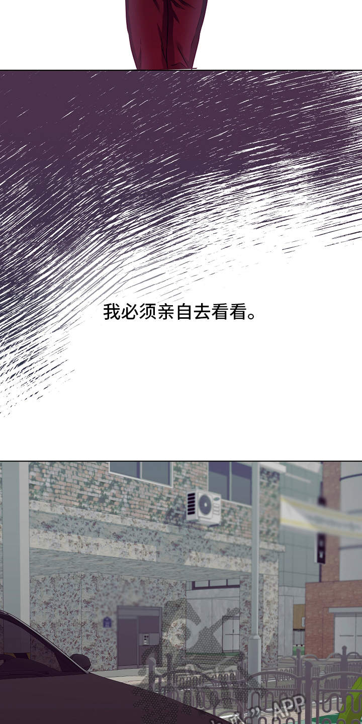 第9话10