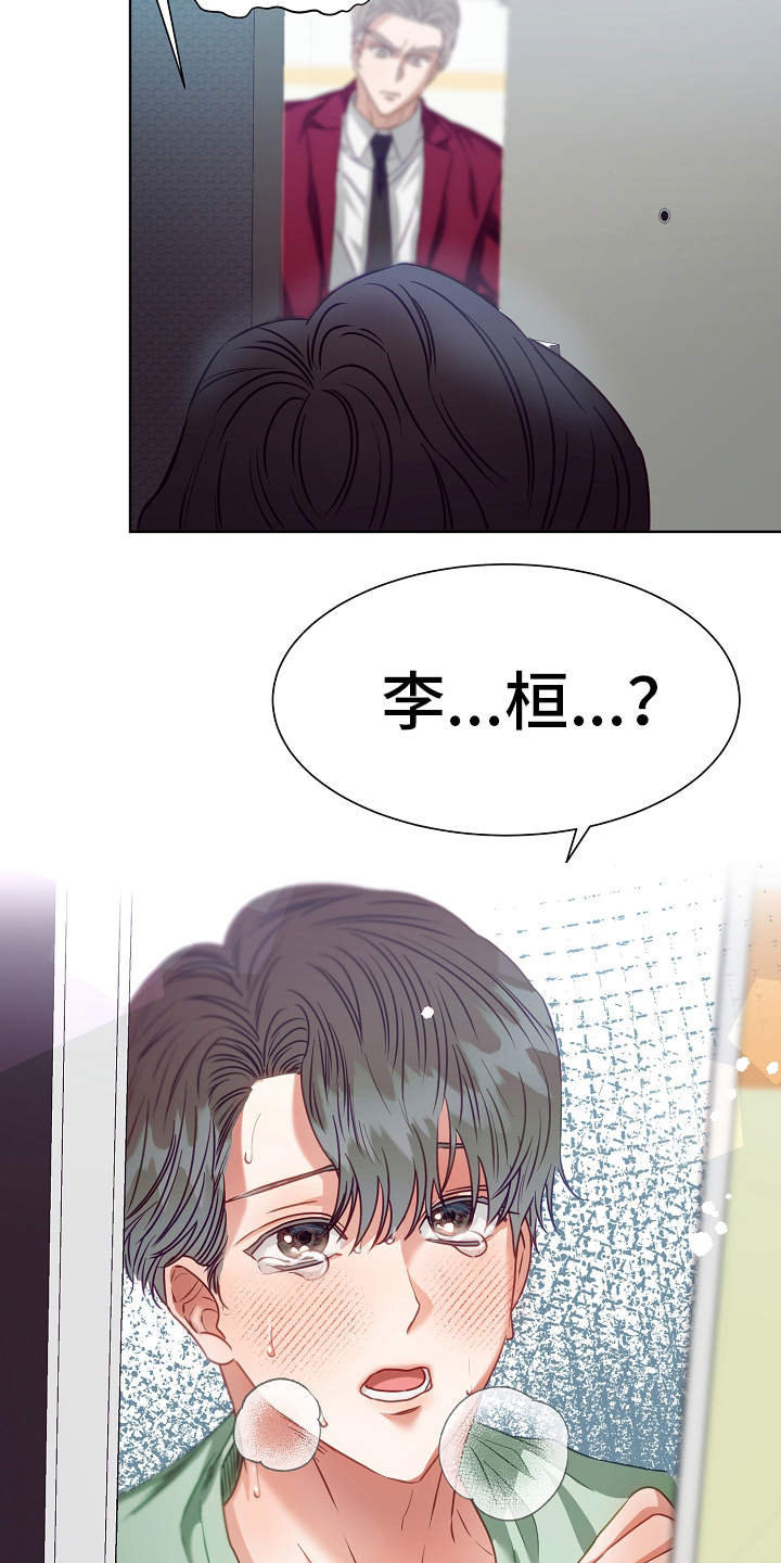 第9话14