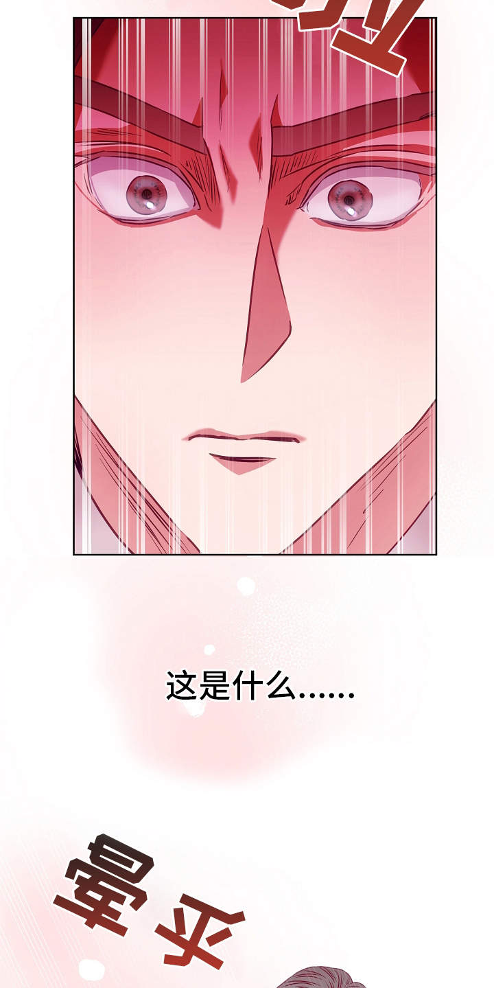 第9话18