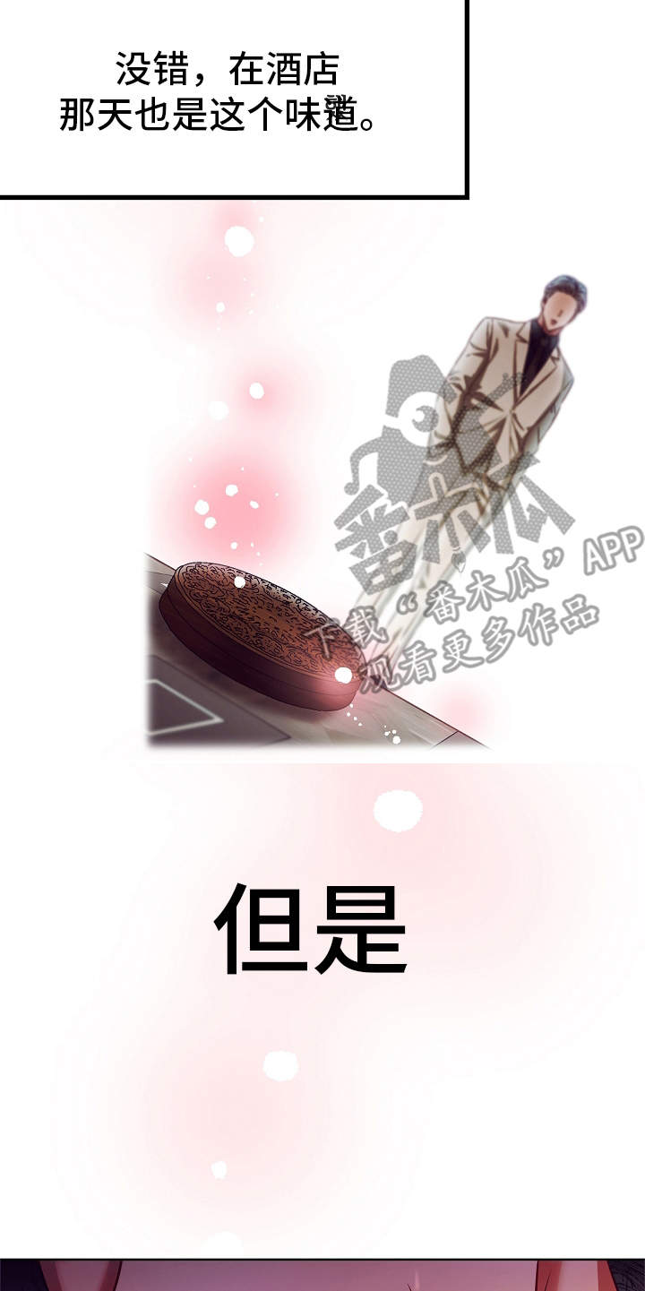 第9话22