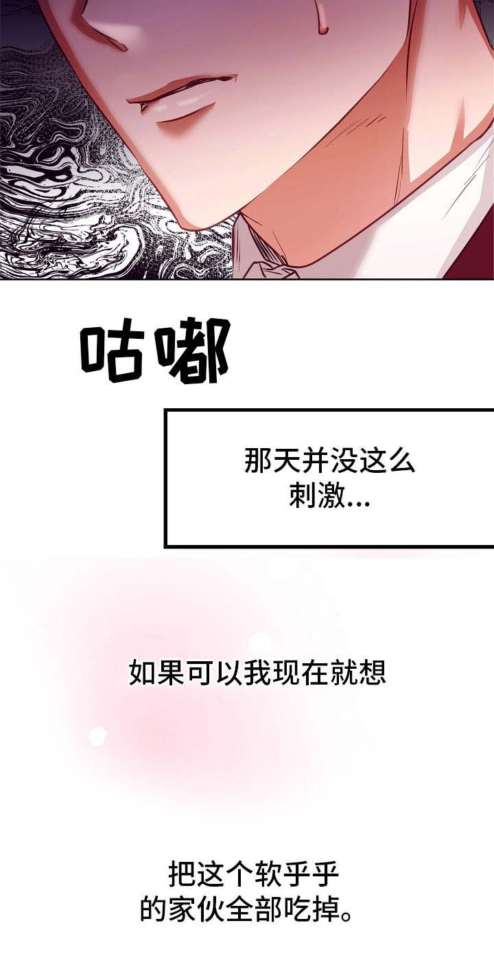 第9话23