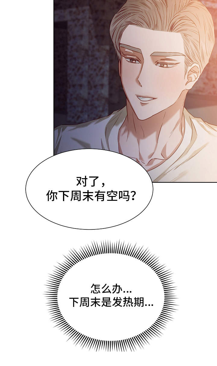 第8话12