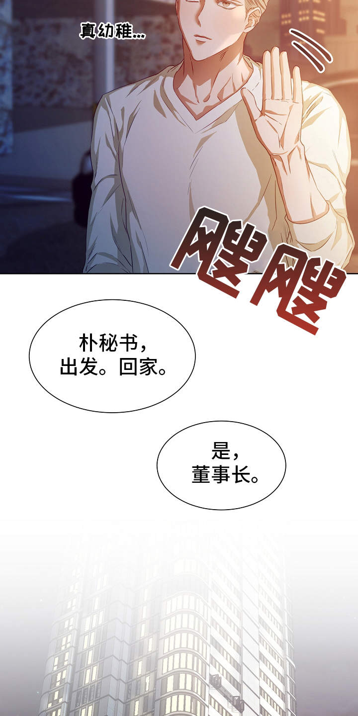 第8话15