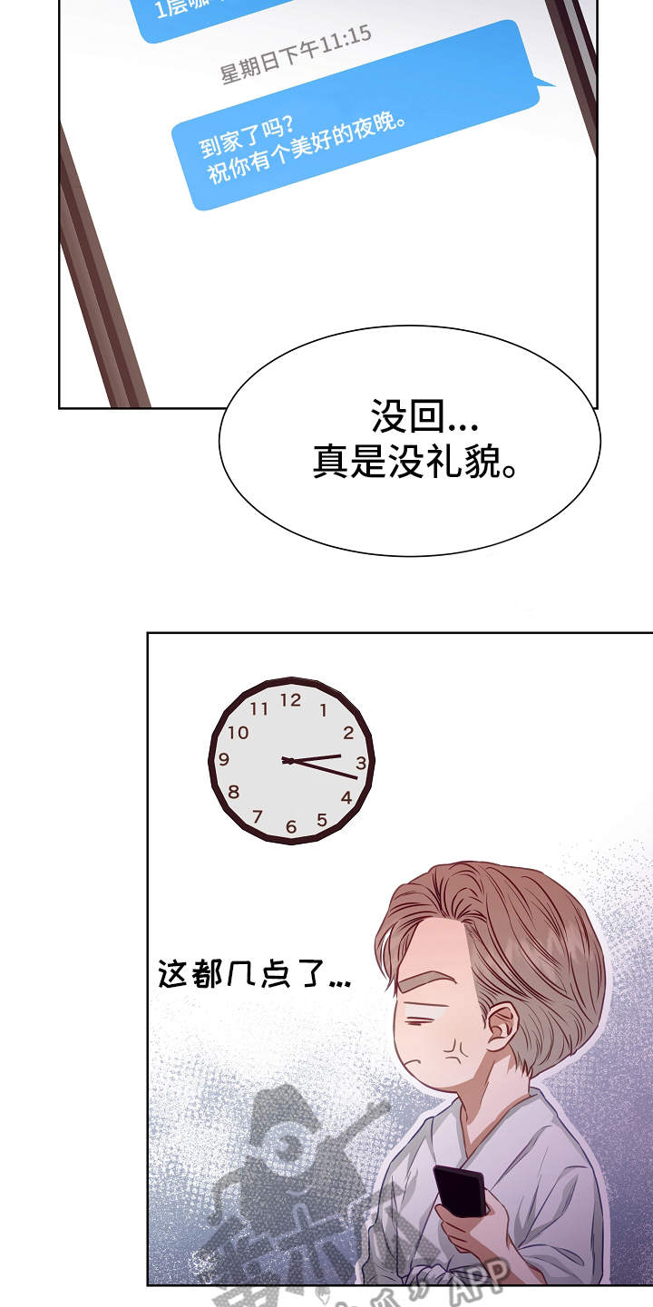 第8话17