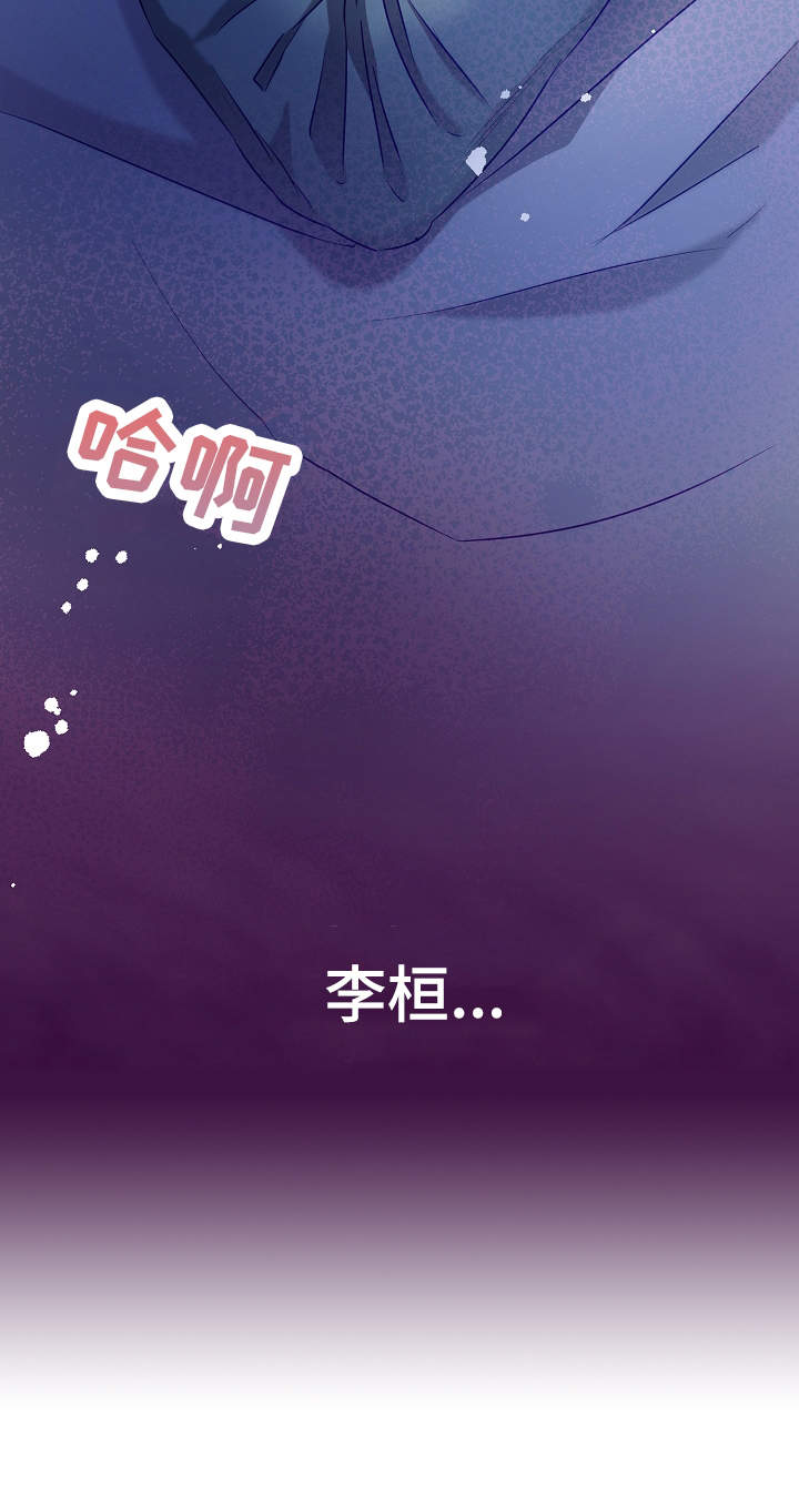 第8话24