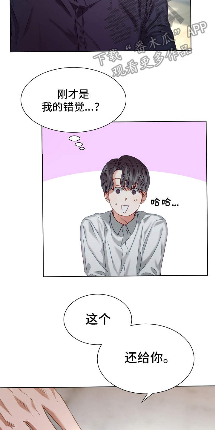 第6话15