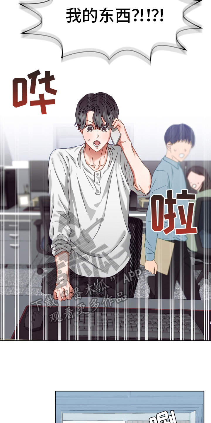第5话1