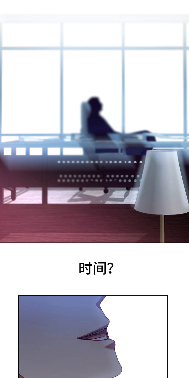 第5话13