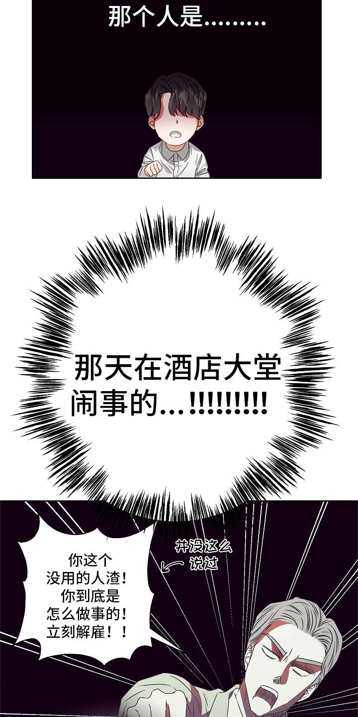 第5话21