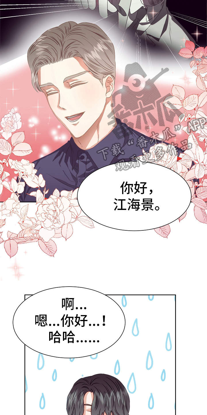 第5话22