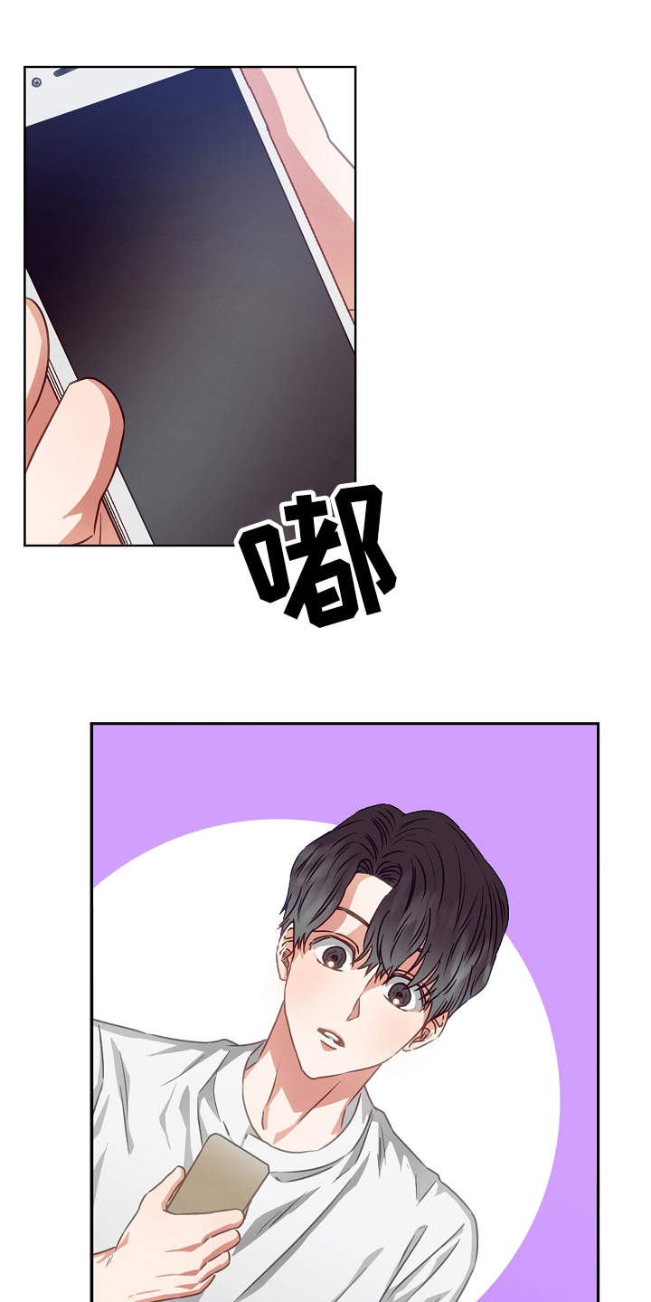 第5话8