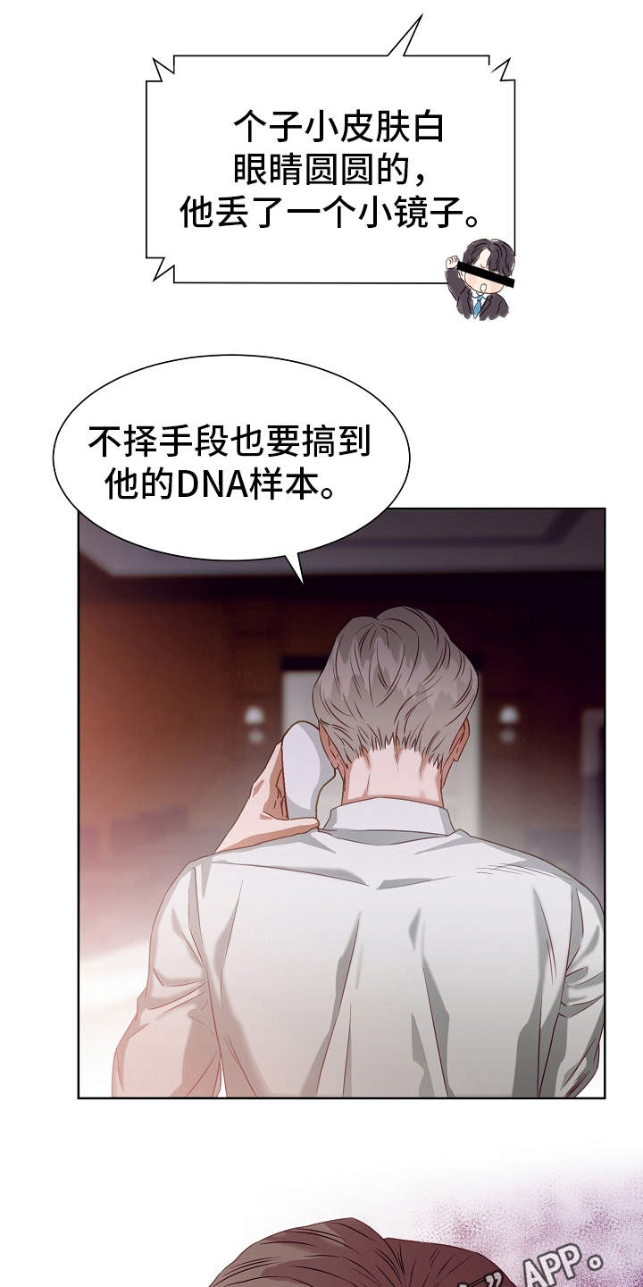 第4话13