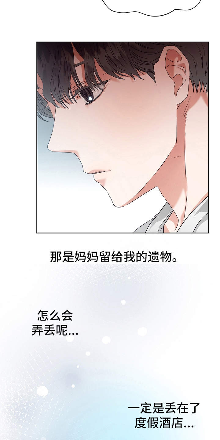 第4话16