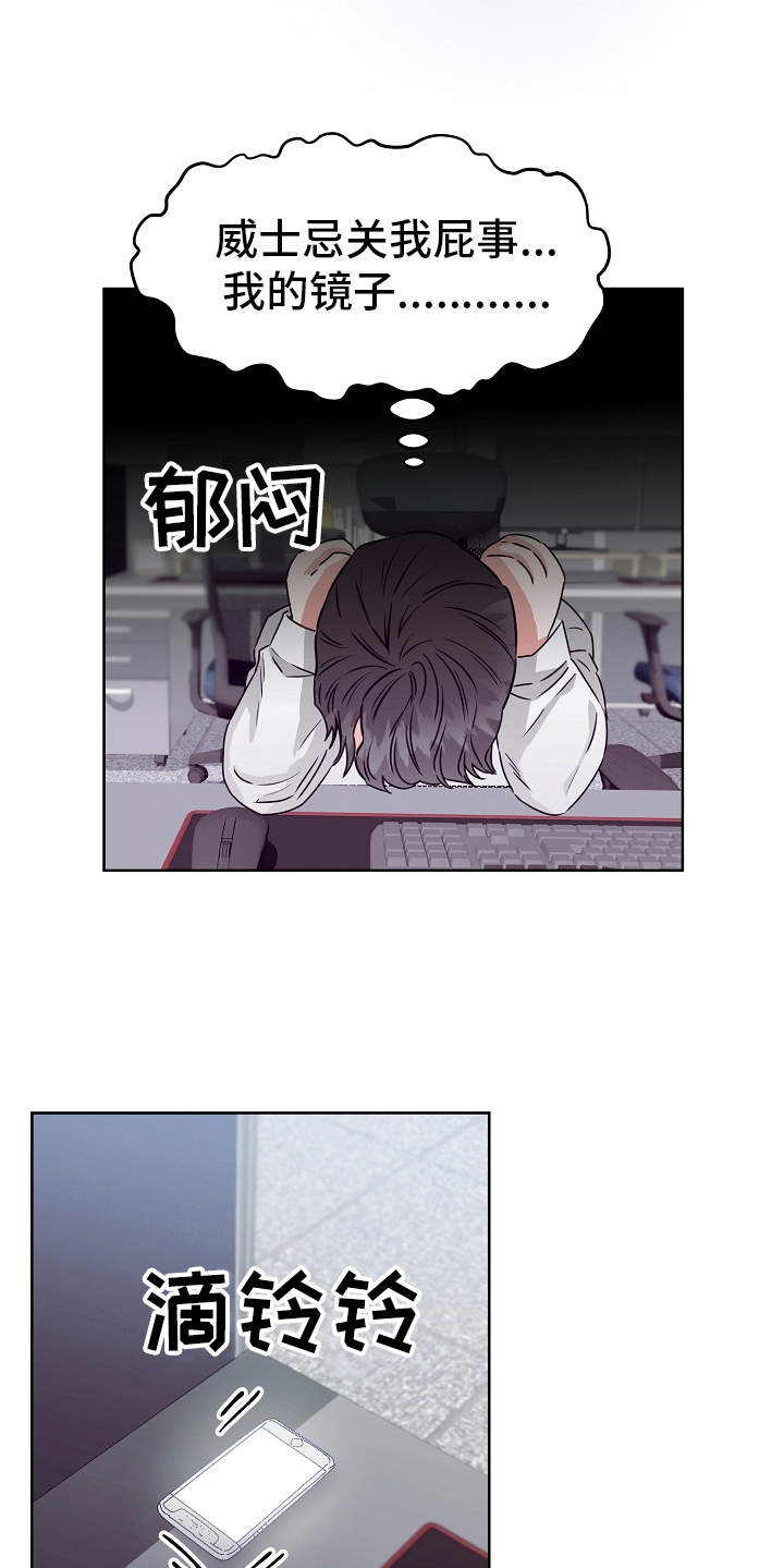 第4话18
